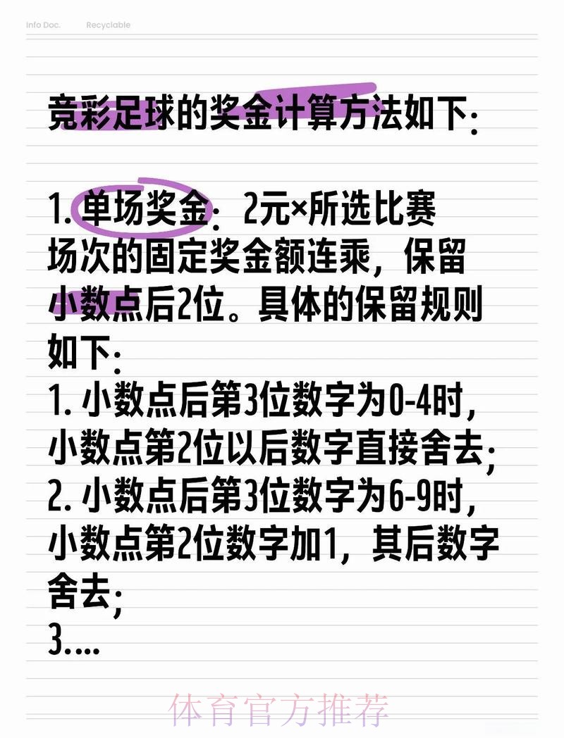 如何通过世界杯外围入口全站获得最佳投注体验