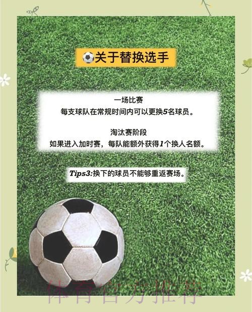 2026世界杯买球全站攻略详解