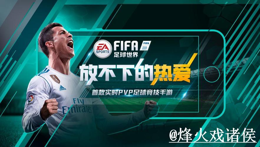 世界杯预测官网权威入口导航