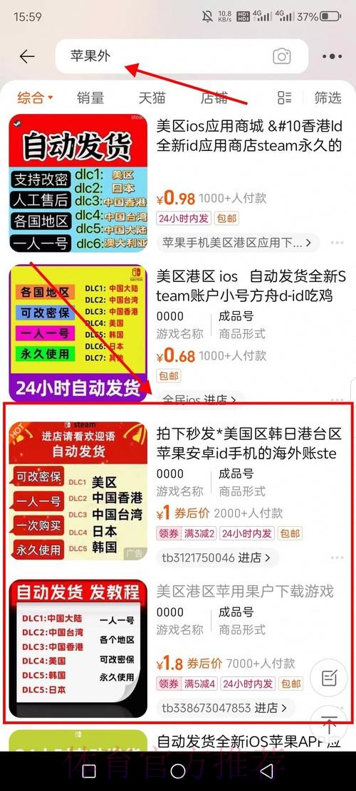 如何访问世界杯外围网页版入口地址指南